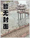 狂暴逆袭漫画下拉式